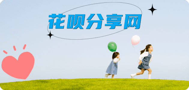景德镇信用卡怎么套,蚂蚁信用卡怎么提现出来?信用卡提现靠谱商家-信用卡网